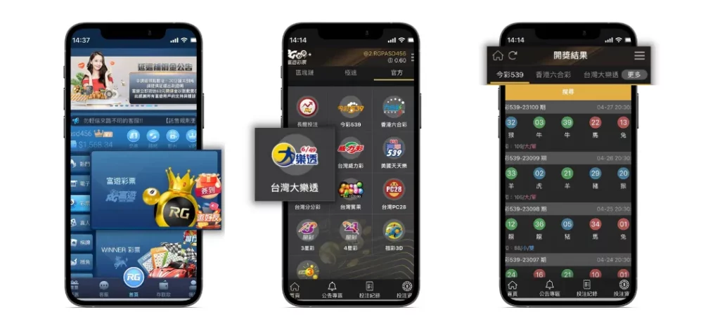 【大樂透怎麼玩?】新手教程,大樂透玩法速成指南