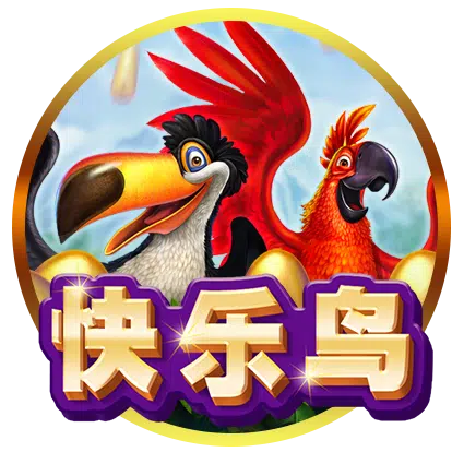 BNG老虎機推薦NO.5-快樂鳥