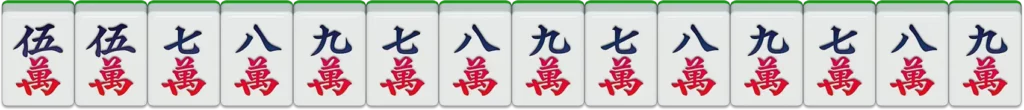富遊棋牌-二人麻將:一色四同順48番