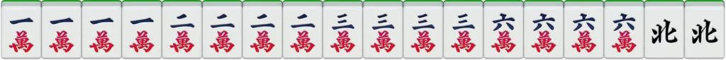 富遊棋牌-二人麻將:四槓88番