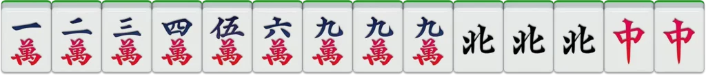 富遊棋牌-二人麻將:連六1番